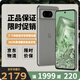 谷歌（Google）Pixel8移動(dòng)聯(lián)通雙4G單卡手機(jī)原生安卓系統(tǒng)可支持電信卡 霧灰色（8GB+128GB）