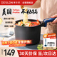 德世朗（DESLON）奶鍋藍(lán)鯊不粘鍋嬰兒寶寶輔食鍋煮面煮奶16cm電磁爐燃?xì)庠? title=