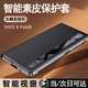 Ekakashop【德國(guó)】適用vivo x fold5手機(jī)殼智能視窗翻蓋皮套VIVO X fold5全包防摔保護(hù)套商務(wù)款皮套【黑色】