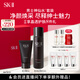 SK-II男士神仙水230ml+氨基酸洗面奶120g護(hù)膚品套裝sk2生日禮物skii