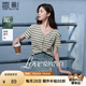 香影條紋v領t恤女短袖2025夏裝新款小個子超好看顯瘦撞色正肩上衣 果綠 L 165/88A/110-125斤