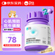 衛(wèi)仕貓?；撬峒s200片復(fù)合?；撬崞瑢櫸镓堖渚S生素營養(yǎng)補充貓咪氨基酸