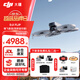 大疆（DJI）Flip無(wú)人機(jī)掌上Vlog 飛行相機(jī) 4K高清露營(yíng)旅行航拍無(wú)人機(jī)新手入門無(wú)人機(jī)迷你便攜跟拍小型vlog Flip暢飛三電套裝（帶屏遙控器） 官方標(biāo)配 【免費(fèi)禮包1】遙控器保護(hù)套+收納包+