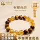 中國(guó)黃金（CHINA GOLD）黃塔晶黃虎眼石手串男女同款招財(cái)手鏈七夕情人節(jié)禮物送女朋友老婆 10mm財(cái)耀虎韻手串-中金禮盒