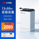 億緯鋰能（EVE）電動車鋰電池72V30Ah大容量電動摩托車電池送充電器 雅迪臺鈴電瓶