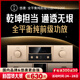 悠唐MK9200前級(jí)功放機(jī)hifi發(fā)燒級(jí)高端高保真全平衡純甲類前級(jí)音頻放大器 全平衡純甲類 前級(jí)功放