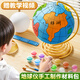 名遇地球儀手工diy制作材料包簡易泡沫圓球模型小學初中生地理教具演示模型 15cm套餐