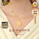 中國黃金（CHINA GOLD）四葉草項鏈女2025新款琺瑯彩黃金項鏈吊墜七夕情人節(jié)禮物送女朋友 【當(dāng)/次日達】-足金吊墜贈銀鏈【紀(jì)念品】