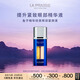 萊珀妮（La Prairie）魚子眼部緊顏液緊致20ml禮盒提升眼部精華抗皺生日禮物女