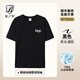 藍(lán)之旺 班服t恤定制工作服文化衫夏季短袖男情侶體恤衣服訂做聚會團(tuán)隊服 A款【26支全棉180g】正肩黑色 L
