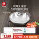 雙立人（ZWILLING）Prime炒鍋無(wú)涂層不銹鋼炒菜鍋大口徑烹飪鍋具蒸籠電磁爐通用廚具 Prime不銹鋼炒鍋 36cm