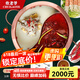 炊老爺（CHUILAOYE） 銅火鍋盆電磁爐純紫銅火鍋鍋具鴛鴦鍋家用熬阿膠重慶銅鍋火鍋爐 32CM雙耳鴛鴦鍋【4-8人】