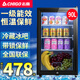 志高（CHIGO）冰吧冷藏柜 歐式恒溫紅酒柜家用酒店客廳電冰箱迷你小型單門(mén)辦公室留樣茶葉保鮮飲料藥品柜展示柜 一級能效90升（全冷藏保鮮+帶鎖）