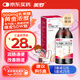 美羅 乳果糖口服溶液100ml：50g*100ml/瓶 治療慢性功能性便秘 減肥 排毒通便孕婦兒童老人