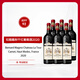 拉圖嘉利酒莊干紅葡萄酒2020年750ml*6整箱裝 法國(guó)1855四級(jí)莊 七夕送禮