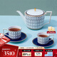 WEDGWOOD【魏大勛同款】威基伍德金粉年華午夜藍(lán)骨瓷咖啡具杯1壺2杯2碟