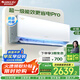 格力（GREE）空調(diào)1.5匹【國家補貼】云佳Pro 新一級能效 變頻冷暖 凈菌自清潔 舒適靜音 節(jié)能省電 臥室空調(diào)掛機 大1匹 一級能效 云佳Pro 新品首發(fā) 全面升級 皓雪白