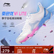 李寧羽毛球鞋變色龍6LITE情侶款羽毛球訓(xùn)練鞋AYTS012 標(biāo)準(zhǔn)白 37