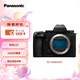 松下S5M2X （Panasonic）全畫幅微單相機(jī)數(shù)碼相機(jī) 約2420萬(wàn)有效像素 相位混合對(duì)焦