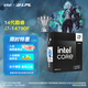 英特爾（Intel）14代酷睿CPU處理器 臺式機(jī)處理器 盒裝CPU i7-14790F 盒裝【五年質(zhì)保】