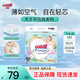 大王（GOO.N）花信風(fēng)紙尿褲夏季輕薄透氣嬰兒尿不濕寶寶學(xué)步褲 紙尿褲NB90片（0-5kg）