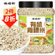 硃碌科 有機白青稞米3斤罐裝 糌粑八寶粥甜品奶茶原料白青稞米粗糧