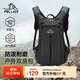 伯希和（Pelliot）戶外登山包徒步背包男女騎行越野跑雙肩運動包防水105025020灰黑