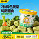 窩小芽7種蔬菜谷物棒棒脆(50根) 兒童零食餅干磨牙棒含鈣膨化米果棒75g