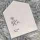 【現(xiàn)貨秒發(fā)】正版 薛之謙專輯 流行音樂唱片 守村人 CD光盤