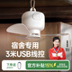 物克充電吊扇靜音學(xué)生宿舍專(zhuān)用風(fēng)扇懸掛床上露營(yíng)帳篷戶(hù)外小型迷你微風(fēng)線(xiàn)控 插電款【3米USB線(xiàn)控+3檔大風(fēng)力+節能靜音】