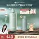 Off&Relax【蔣欣推薦】?jī)魪乜赜拖窗l(fā)水460ml or長(zhǎng)效控油止癢深層清潔無(wú)硅油