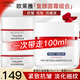 歐萊雅（L'OREAL）面霜女士復(fù)顏抗皺緊致日霜晚霜組合套裝護(hù)膚品補(bǔ)水保濕滋潤視黃醇 復(fù)顏抗皺晚霜+面霜共100ml