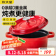 炊大皇琺瑯鍋鑄鐵鍋家用燉鍋砂鍋湯鍋燜燒鍋電磁爐燃?xì)庵箦?4cm