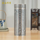 溪谷內外全銀保溫杯999足銀水杯保健杯云南雪花銀杯手工銀茶杯 350ml 心經(jīng)+不銹鋼茶漏 證書(shū)
