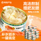 網(wǎng)易嚴(yán)選貓濕糧零食濃湯大口肉罐頭雞肉+三文魚 85g*24罐