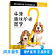【全7冊】牛津趣味階梯數(shù)學(xué)建模K-6專項思維訓(xùn)練練習(xí)冊知識同步提升課外閱讀書籍牛津大學(xué)出版社小學(xué)生一二三四五六年級5-6-8-10-12歲 新加坡 牛津趣味階梯數(shù)學(xué)2 (適合7-8歲)
