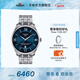 天梭（TISSOT）官旗 瑞士手表杜魯爾系列自動(dòng)機(jī)械男士手表送男友畢業(yè)禮物 藍(lán)盤鋼帶 T139.407.11.048.00