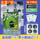 【新華正版】藍溪鎮(zhèn)漫畫1+2+3+4+5羅小黑戰(zhàn)記1+2 原作漫畫君清篇  國產(chǎn)動漫TV動畫片 原作MTJJ 正能量青少年兒童漫畫書 可選 全套7冊 藍溪鎮(zhèn)1-5+羅小黑戰(zhàn)記1-2