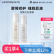 麗普司肽（lipostides）安肌水乳護(hù)膚品套裝 滋養(yǎng)敏感肌屏障修護(hù) 養(yǎng)膚液精華乳 送女友
