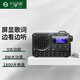 不見不散BV800收音機藍牙音箱一體機隨身便攜式老年人收音機戶外小型音響可插卡插u盤mp3音樂播放器 曜石黑