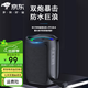 QPS防水藍牙音箱 全頻段高解析震撼低音炮大音量無線藍牙便攜式戶外車載適用 防水防汗防沙長續(xù)航音箱 黑色丨IPX5防水丨重低音炮