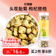 杞里香 桐鄉(xiāng)胎菊 花草茶 菊花茶涼茶 罐裝40g
