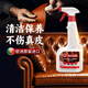 MISTOLIN歐洲進(jìn)口皮革清潔劑真皮沙發(fā)清洗劑皮衣皮包汽車內(nèi)飾座椅去污上光
