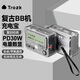 特洛克Trozk【3C認(rèn)證】復(fù)古BB機(jī)充電寶10000毫安大容量 30W快充科技感尋呼機(jī)傳呼機(jī)迷你小巧便攜移動(dòng)電源 星月白/無(wú)皮套 PD30W|簡(jiǎn)訊互傳|10000毫安