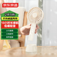 京東京造手持桌面兩用便攜式手持小風扇usb充電靜音大風力電風扇隨身小型戶外露營迷你桌面電風扇玄米白