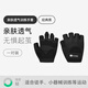 Keep親膚透氣健身手套防滑引體向上單杠擼鐵運動器械啞鈴騎行 黑L
