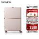 新秀麗（Samsonite）行李箱20英寸拉桿箱SNIDEL聯(lián)名流金箱HH5淺咖色托運(yùn)箱
