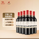 加貝蘭寧夏賀蘭山東麓賀蘭晴雪酒莊 莊園干紅葡萄酒750ML*6瓶整箱裝