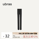 ubras20D微壓輕塑防曬美膚連褲襪防走光黑絲防勾絲光腿神器美腿襪黑