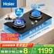 海爾（Haier）5.2kw大火力猛火灶 天然氣雙灶燃?xì)庠?家用嵌入式臺嵌兩用 百搭鍋防干燒安全防護(hù) 天燃?xì)? title=